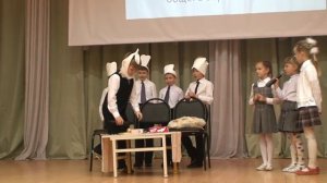 1 Класс - Сценка