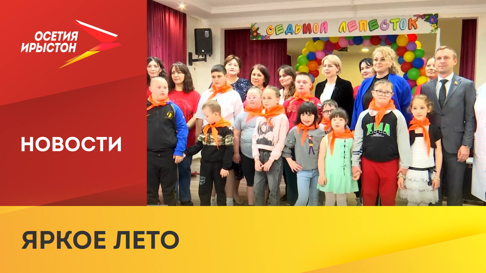 В доме-интернате «Ласка» открылся первый инклюзивный поток