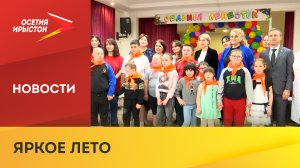 В доме-интернате «Ласка» открылся первый инклюзивный поток