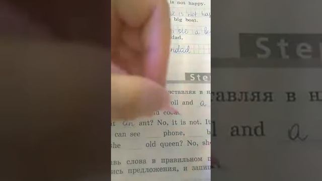Английский язык смотреть онлайн