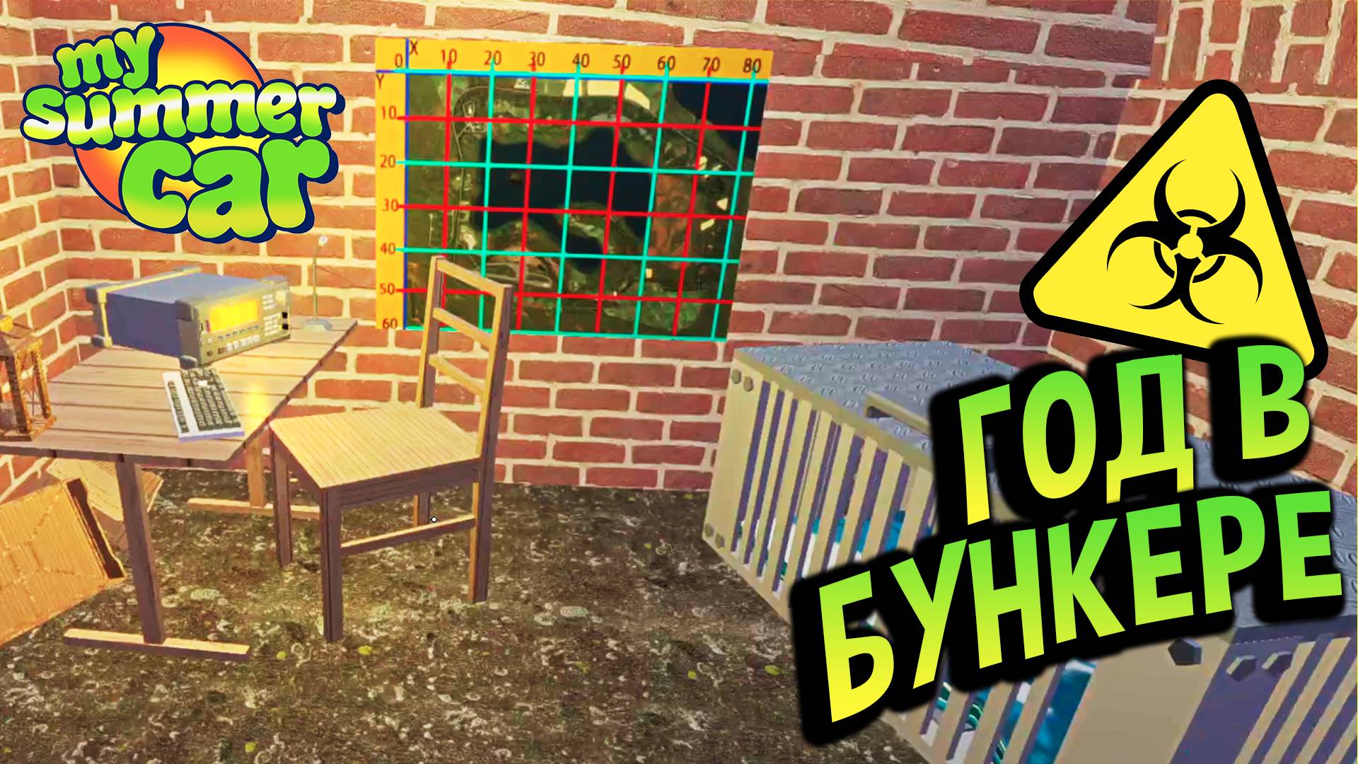 Хайлайты 💚 Армагеддон в My Summer Car (Doom's Day)