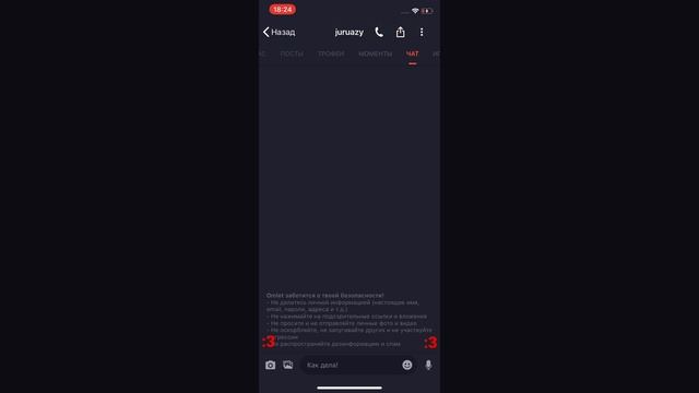 Как скинуть скриншот в Omlet Arcade смотреть онлайн