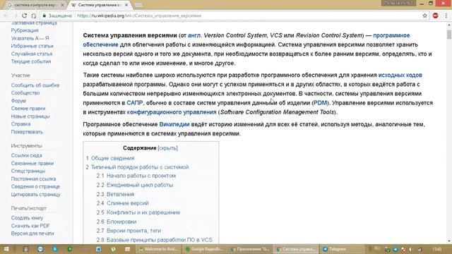 IOYU - IT Learning - Android Development (11.03.2018) смотреть онлайн