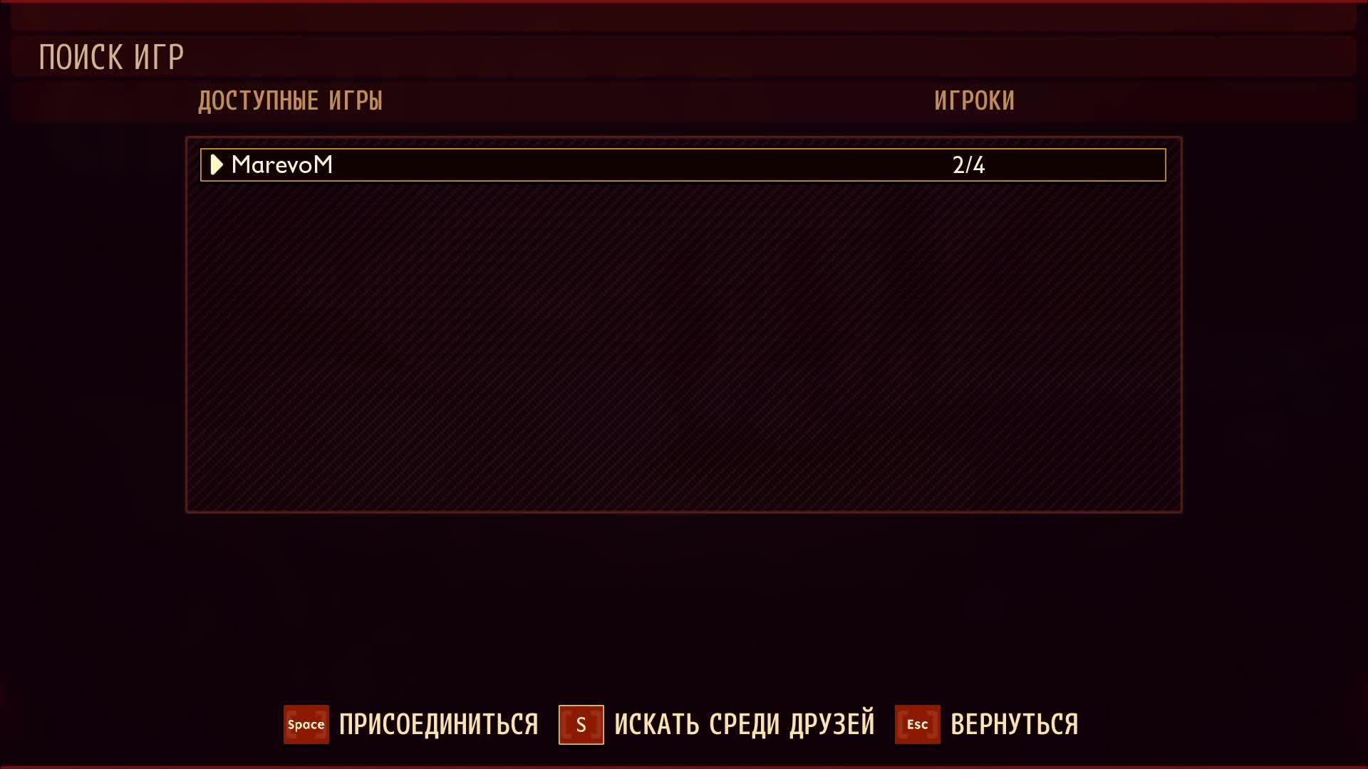 Играем в Grounded