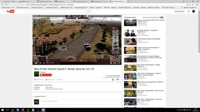 Как играть в Call to Arms на пиратки по сети. смотреть онлайн