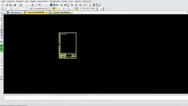 Сохранение развертки в формат DXF смотреть онлайн
