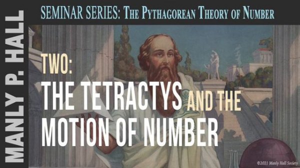 Manly P. Hall Seminar: Pythagorean Theory of Number 2: The Tetractys and Motion of Number