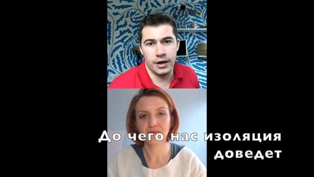 До чего нас изоляция доведет. Беседа с Ованесом Цатуряном смотреть онлайн
