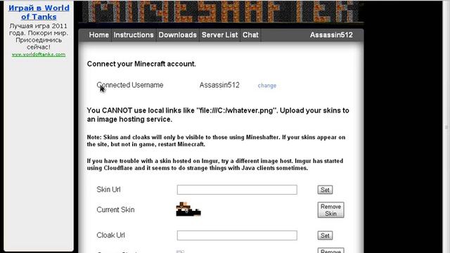Как сделать лицензию майнкрафта смотреть онлайн