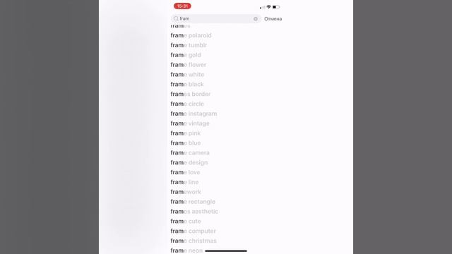 ЛАЙФХАК для постов смотреть онлайн