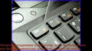 Разборка Lenovo B590
