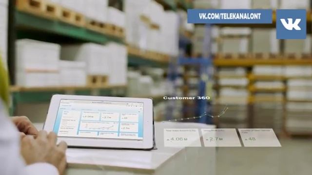 Программное обеспечение для ведения бизнеса: SAP Business One смотреть онлайн