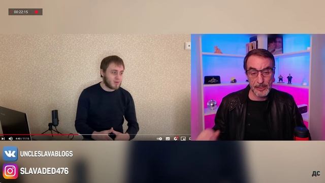 Ответ Игорю Шведу на его разбор [Дядя Слава].mp4 смотреть онлайн