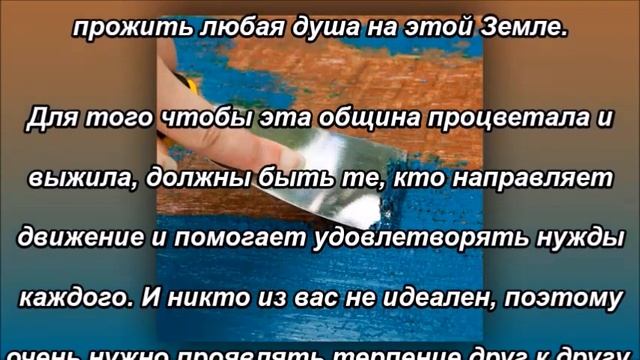 Подготовка к Небесам смотреть онлайн