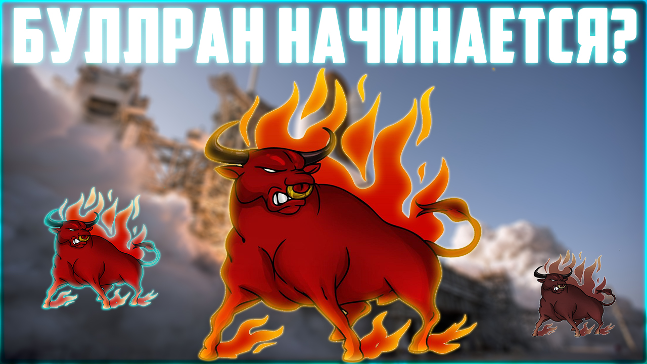 MICROSTRATEGY ЗАКУПИЛАСЬ НА ХАЯХ! БИТКОИН ЕЩЁ СХОДИТ НА 9700$? БИРЖА HUOBI СКАМ? ПРОГНОЗ BTC 2023