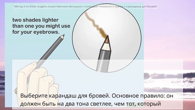 Как получить веснушки смотреть онлайн