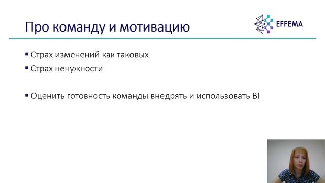 Аналитическая культура: выстраиваем по шагам смотреть онлайн