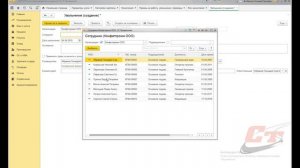 Оформляем компенсацию отпуска в 1С:Бухгалтерия.