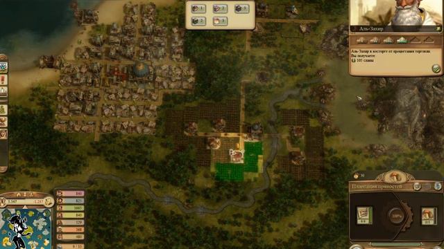 Anno 1404 (стрим 3) смотреть онлайн