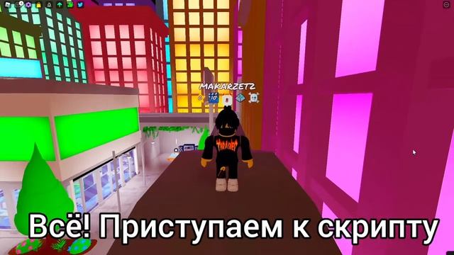 СКРИПТ ДЛЯ FUNKY FRIDAY.АНИМАЦИЯ АДМИНА.АВТО ИГРОК,АВТО ФАРМ И МНОГОЕ ДРУГОЕ смотреть онлайн