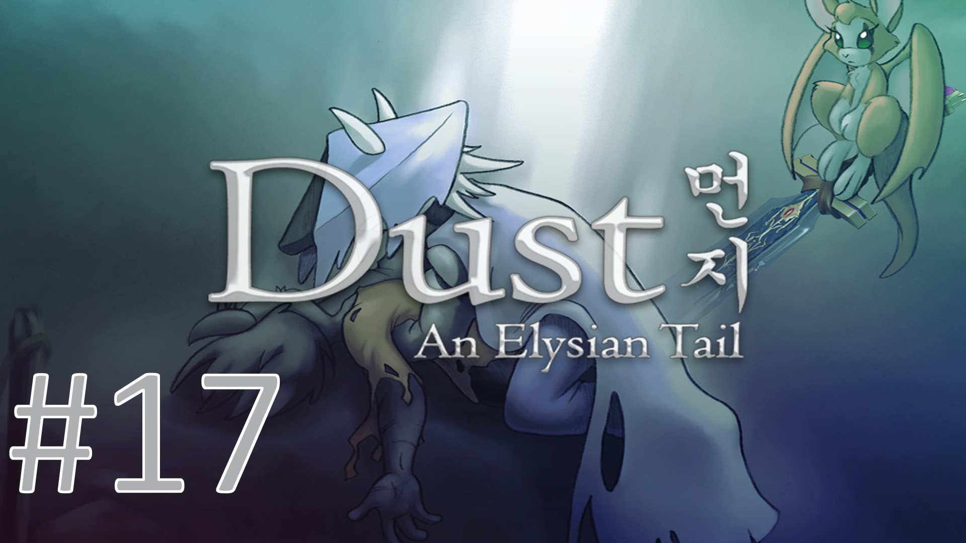 Прохождение Dust: An Elysian Tail - Часть 17