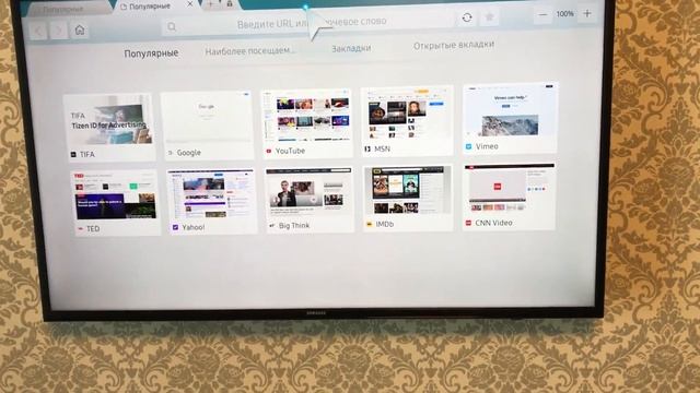 Как на Смарт ТВ скачать браузер . Браузер для SMARTV TV смотреть онлайн