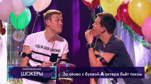 Импровизация: Папа и непрофессиональный аниматор