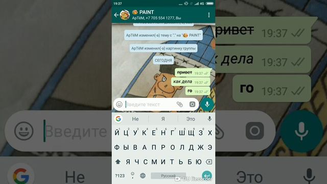 Все скрытые шрифты в вацапе смотреть онлайн