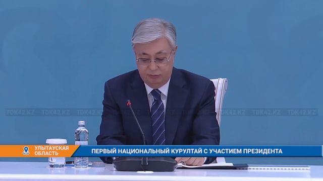 ПЕРВЫЙ НАЦИОНАЛЬНЫЙ КУРУЛТАЙ С УЧАСТИЕМ ПРЕЗИДЕНТА смотреть онлайн