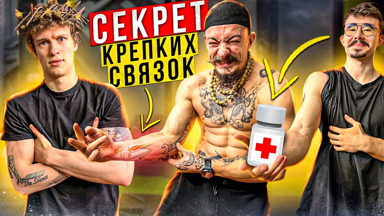 AKIMBO69 РАСКРЫВАЕТ СЕКРЕТ СТАЛЬНЫХ СВЯЗОК БЛУДУ смотреть онлайн