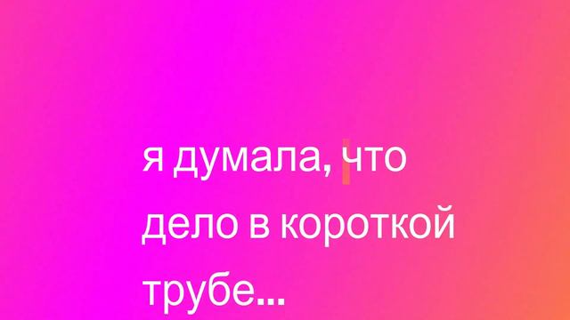 Как я растапливала баню. часть 2. И кое-что еще.. досмотреть до конца! смотреть онлайн