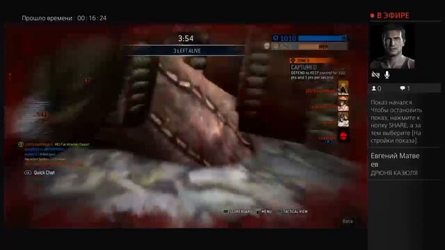 Запись прямой трансляции For Honor Beta смотреть онлайн