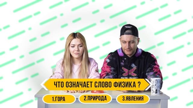 ХАЙП ХАУС Vs DAVA_M