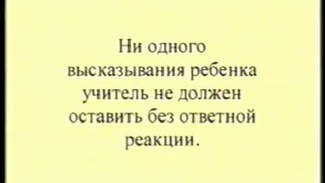 основные методические приемы смотреть онлайн