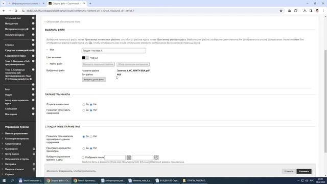 lab_6_bb смотреть онлайн