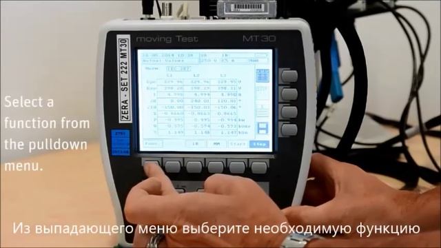Приборы портативные эталонные многофункциональные МТ (исполнения МТ10 и МТ30) смотреть онлайн
