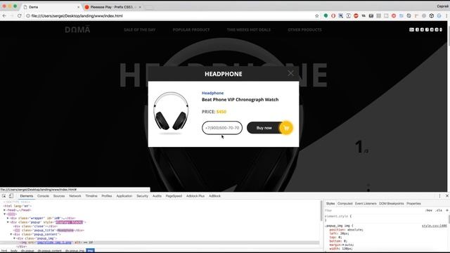 #4-13 Landing Page. Форма заказа товара смотреть онлайн