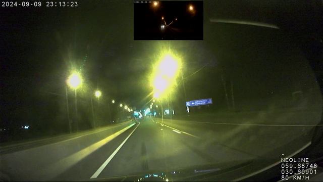 Проверка на дороге