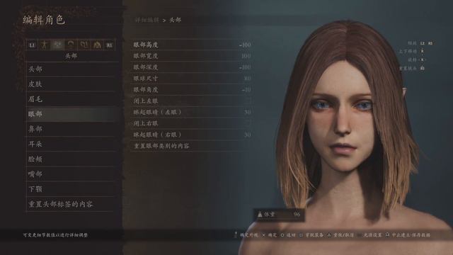 Dragon's Dogma 2 Female Character Creation смотреть онлайн