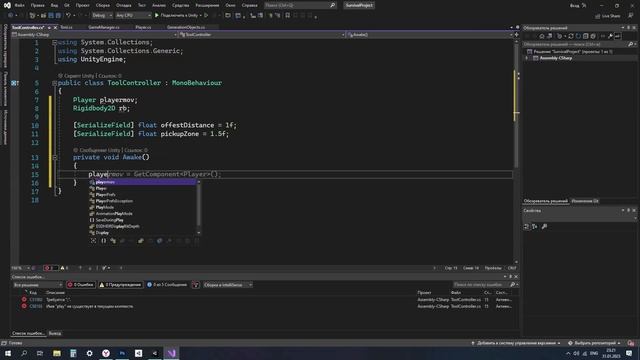 Как сделать игру про выживание || рубка деревьев,анимации Unity 2D смотреть онлайн