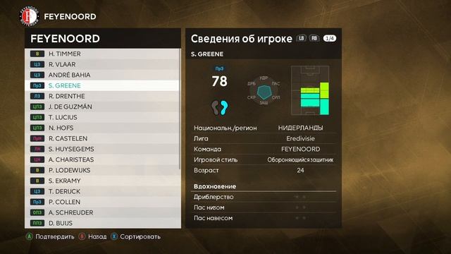 РЕМАСТЕР PES 6?! ОБЗОР ПАТЧА НА PES 21 ОТ PES2006.COM