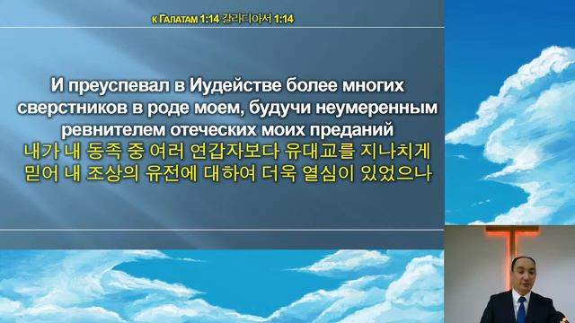 Павел, волею Божьей апостол смотреть онлайн