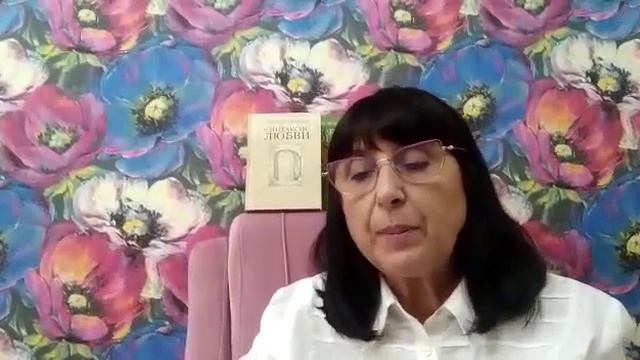 Психософия с Еленой Афанасьевой: Урок 28. Психический тип "борджа" смотреть онлайн