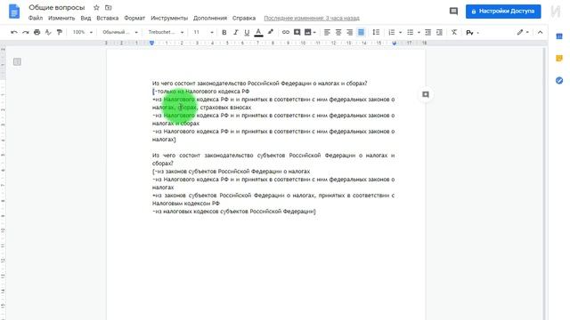 Как в Moodle создать много тестов одним файлом GIFT смотреть онлайн