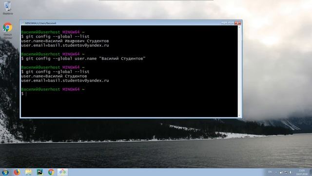 Как поменять емейл и пользователя в коммитах GIT смотреть онлайн