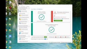 Лучшая очистка реестра Windows 10 от мусора - [Reg ORGANIZER]