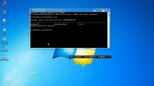 Windows 7 | Активация профиля Администратор через командную строку