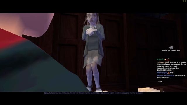 Гарри Поттер и Тайная Комната - Full HD - Прохождение #3 Финал