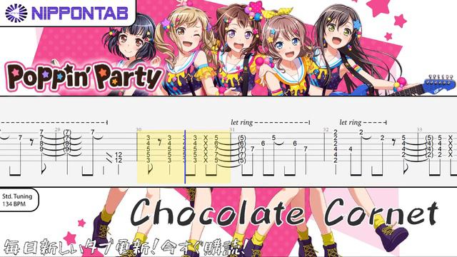 【Guitar TAB】〚Poppin’Party〛私の心はチョココロネ / Watashi no Kokoro wa Choco Cornet ギター tab譜 смотреть онлайн