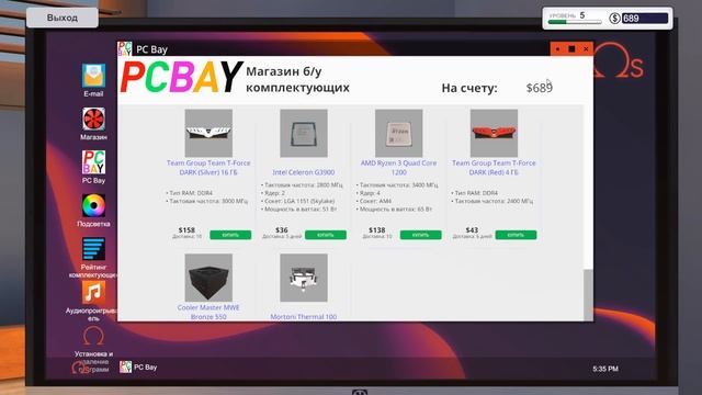PC Building Simulator | Шерлок в диагностике. Аренда #5 смотреть онлайн